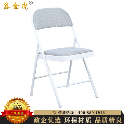 鑫金虎 办公家具折叠椅电脑椅子靠背员工办公会议室座椅休闲椅学生宿舍凳子