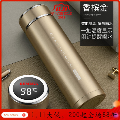 美帮汇智能保温杯男士女316不锈钢泡茶杯定制logo水杯子 香槟金(B款)