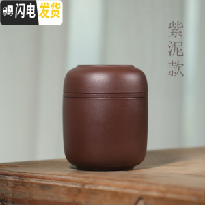 三维工匠便携式旅行茶具套装紫砂杯功夫户外随身泡茶杯家用简易茶具快客杯 紫泥款