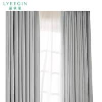 莱依瑾LYEEGIN 窗帘 窗帘+窗纱 定制挂钩/打孔款 米