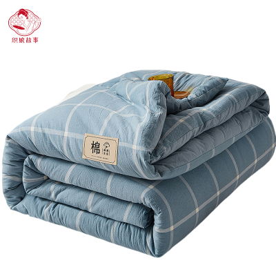 织娘故事 棉被 格子 200*230cm10斤/张