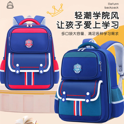 25新款英伦书包小学生1-3-6年级4男女儿童双肩背包耐磨减负大容量