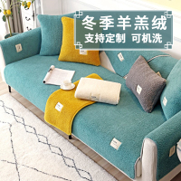 京城派 冬季毛绒沙发垫套装防滑沙发坐垫子123组合秋冬季羊羔绒沙发垫布艺简约北欧风冬天沙发套罩巾贵妃定制全包支持定制飘窗