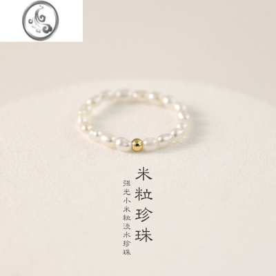 JiMi罕见极细2mm淡水小珍珠戒指女小众设计素圈指环法式复古尾戒