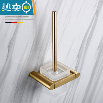 敬平拉丝金浴巾架毛巾杆置物架五金卫生间浴室金色挂件套装 马桶刷(拉丝金)浴室置物架