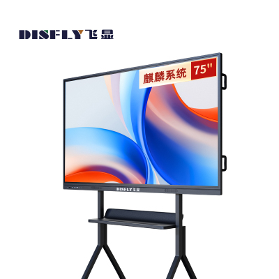 飞显 FX-LHDGQH75W 75英寸麒麟系统+落地支架 会议一体机 (计价单位:套) 黑色