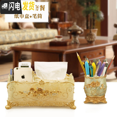 三维工匠时尚笔筒收纳盒可爱创意化妆刷桶北欧ins风个性笔筒树脂摆件 春暖珍珠黄笔筒+纸巾盒