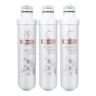 净水器F1PP棉前置后置活性炭滤芯MRO201-4 201A-4 202-4 203-4 MRC1692-50G