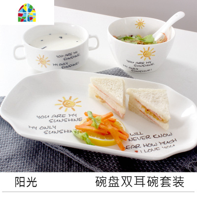 封后北欧风陶瓷碗餐具单人套装一人食创意ins碗碟家用碗盘燕麦早 520LOVE—碗+盘+双耳碗+勺+木筷盘10英寸碗4.