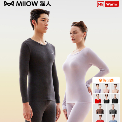 [热八度2.0舒暖]猫人男女士德绒发热保暖内衣套装 无痕秋衣秋裤