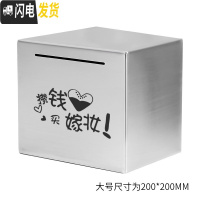 三维工匠创意不锈钢存钱罐不可取只进不出大容量大人家用网红365天储钱箱 大号(攒嫁妆)只进不出储蓄罐