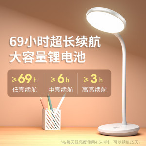 飞利浦 酷优充电护眼台灯 学习专用LED阅读灯寝室宿舍床头灯