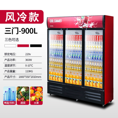  纳丽雅冷藏展示柜冰柜保鲜饮料双开门冷饮三门商用单门啤酒超市立式冰箱_三门-900L-风直冷红色