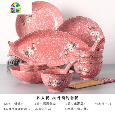 雪花瓷釉下彩餐具碗碟勺筷家用6/8/10人套装日式陶瓷器碗盘子组合 FENGHOU 十人餐(52件套)如蓝飘雪-豪华套装