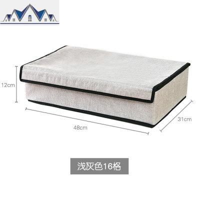 一森布艺内衣内裤收纳盒袜子文胸衣柜整理盒可水洗分格收纳宿舍 三维工匠