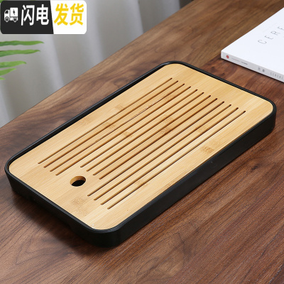 三维工匠家用简约功夫茶具茶盘套装迷你储水密胺干泡小茶台日式竹制茶托盘 密胺大长方中孔直线黑茶盘