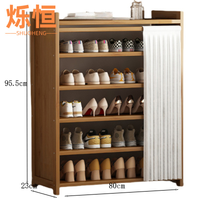 烁恒 鞋子收纳柜 六层80*23*95.5 个