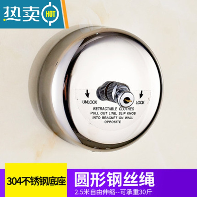 敬平不锈钢酒店宾馆阳台晾衣服绳子晒被子器挂窗帘浴帘钢丝绳免打孔 2.8米圆形钢丝绳[打孔款] 配螺丝钉