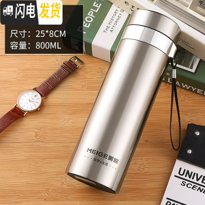 三维工匠不锈钢真空保温杯男女士商务茶杯双层便携水杯情侣保温瓶 850不锈钢本色送杯刷杯套