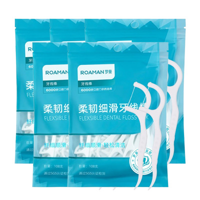 罗曼牙线棒细滑便携随身专业清洁牙齿缝牙线棒108支*5包YX06