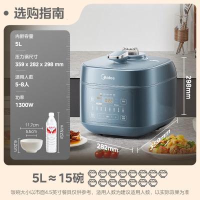 美的(Midea)5L电压力锅1300W大功率8分钟快手菜无水料理一锅双胆高压锅MY-C5147[ZMD安心系列]