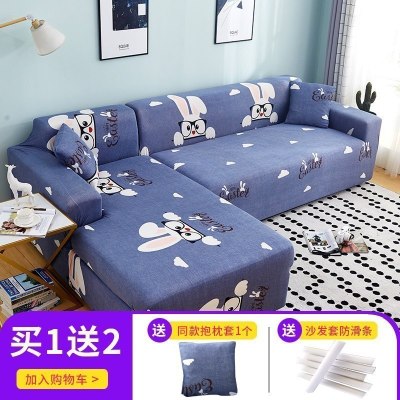 萬能沙发套罩全包布艺沙发垫皮弹力沙发罩全盖四季通 蓝色兔子 组合套装[四人位235-300cm+四人位235-300cm