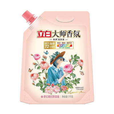 立白大师香氛洗衣液1kg /袋