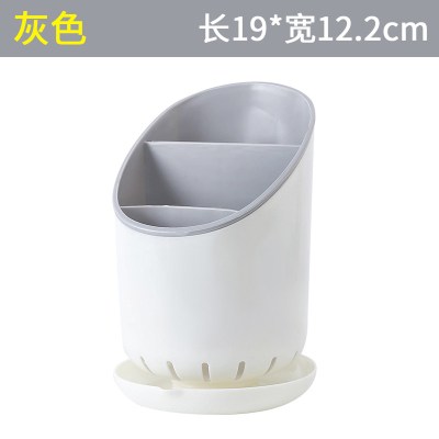 筷子篓置物架笼家用创意收纳盒厨房筒沥水快桶多功能放勺子的餐具 敬平 沥水款-灰色筷笼