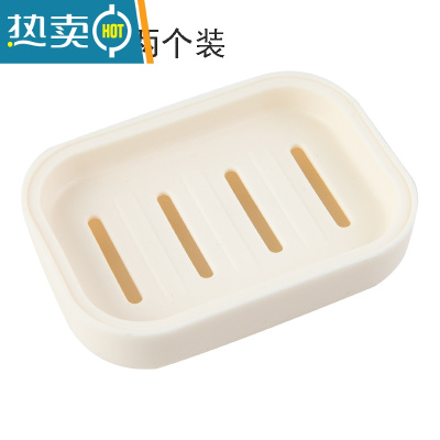 敬平迷你肥皂盒双层沥水香皂盒简约浴室卫生间皂盒皂托手工皂头置物盒 北欧米 两个装