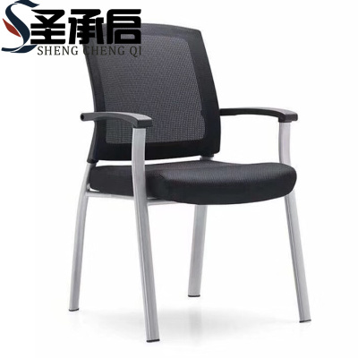 圣承启 学习椅 培训椅把