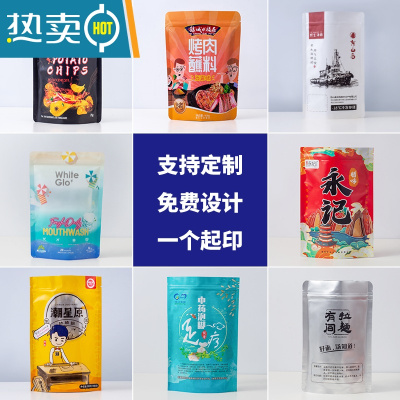 敬平大号PE自封袋包装袋加厚透明塑料封口袋样品密封袋 12*17cm(1200个)红边 1x1cm保鲜袋