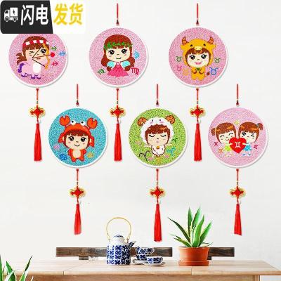 三维工匠十字绣2019新款十二星座点贴水晶钻石画儿童卡通可 单副[星座需备注][异型钻石画-35*35cm]送玻璃相框+