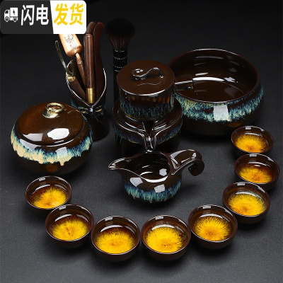 三维工匠窑变石磨自动茶具建盏功夫茶具套装家用懒人天目釉茶壶茶杯泡茶器 窑变蓝自动茶具14头