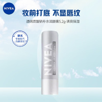 妮维雅(NIVEA)透明质酸钠补水润唇膏-清爽保湿 5.2g 身体润肤乳