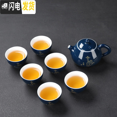 三维工匠霁蓝整套功夫茶具套装家用办公陶瓷竹木茶盘茶壶盖碗茶杯配件 03天韵壶+成化杯7头