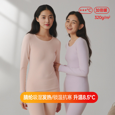 腈纶发热情侣美肤保暖内衣男女士加绒加厚秋衣秋裤套装