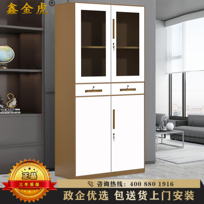 鑫金虎 文件柜办公柜钢制铁皮柜资料柜档案柜储物拆装中二斗文件柜