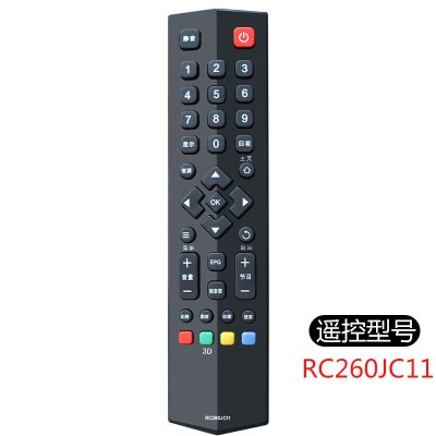 原装适用 TCL电视遥控器万能通用RC07DC11 12 RC260jc11 14 RC RC260JC11[一样就行]