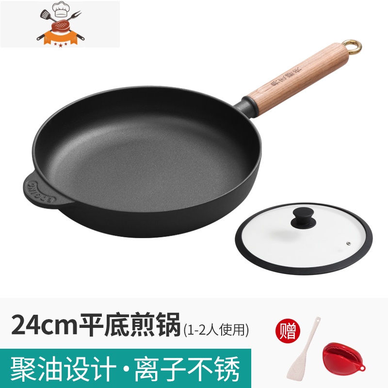 敬平 铸铁平底锅不粘煎锅无涂层加厚生铁家用烙饼锅小24/26/28cm