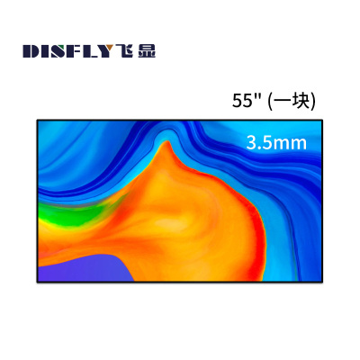 飞显55英寸液晶拼接屏3.5mm大屏幕广告宣传监控显示会议大屏 FX5535P