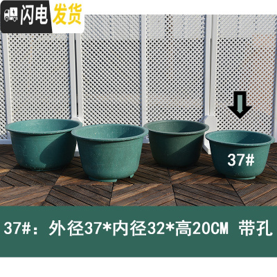 三维工匠塑料圆花盆超特大号大码庭院种树龙缸胶盆加厚铁树脂花盆落地 37# 见详情花盆容器