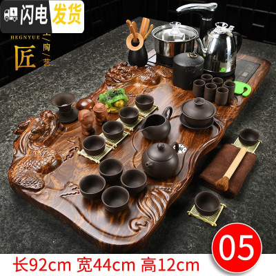 三维工匠 紫砂茶具套装家用全自动电热磁炉一体上水整套实木茶盘茶台 05双龙戏珠原矿紫砂