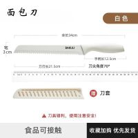 不锈钢切面包刀切三明治专用刀贝果吐司锯齿刀烘培蛋糕切片刀8138