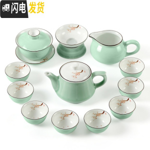 三维工匠潮汕功夫茶具套装家用简约小套干泡茶盘盖碗茶杯整套陶瓷茶船办公 梅花盖碗茶壶12件套