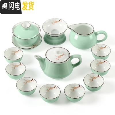 三维工匠潮汕功夫茶具套装家用简约小套干泡茶盘盖碗茶杯整套陶瓷茶船办公 梅花盖碗茶壶12件套