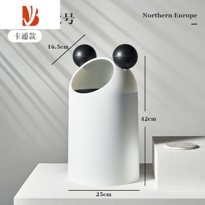 三维工匠ins家用客厅大号高颜值米奇垃圾桶卧室卫生间创意可爱双层大容量