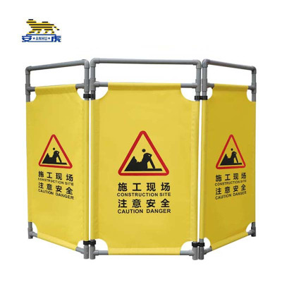 安虎 折叠布艺围挡 施工现场 件