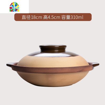 封后无釉老式陶土砂锅家用煲仔饭燃气明火可高温小砂锅炖锅煲汤的石锅 反浅锅33x8.5cm容量2000ml建议家用5-6人