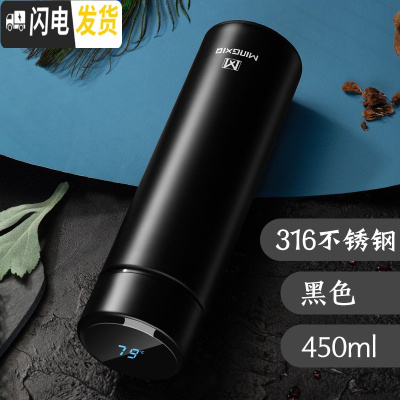 三维工匠智能保温杯大容量女士学生便携创意水杯简约清新森系不 [智能温显杯盖-316不锈钢内胆]磨砂黑450[免费刻字