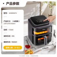 苏泊尔(SUPOR)免翻面空气炸锅 上下可视家用全自动炸烤一体机6L大容量金属内腔电炸锅新款 KD60D876